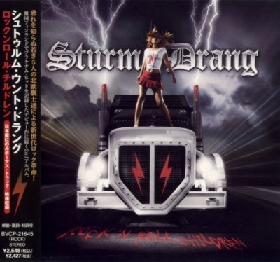 Sturm und Drang -  (2007-2012) (Lossless + MP3)