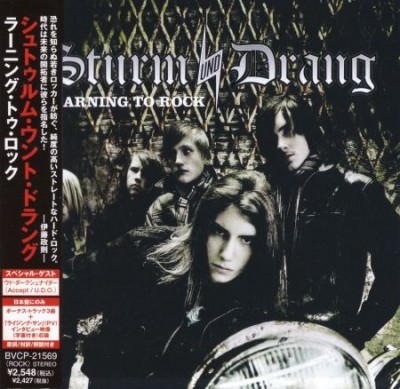 Sturm und Drang -  (2007-2012) (Lossless + MP3)