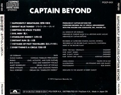 Captain Beyond - Sufficiently Breathless 1973 (Polydor/Japan 1999) Lossless