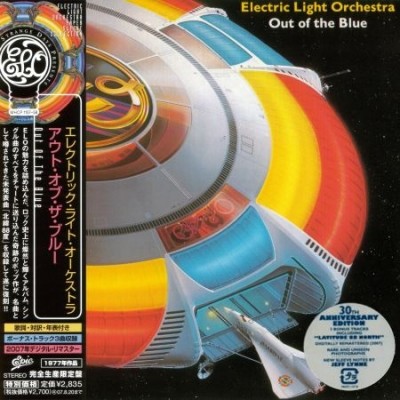 Electric Light Orchestra (E.L.O.) -  (1971-1986) [Part. I] (Lossless + MP3)