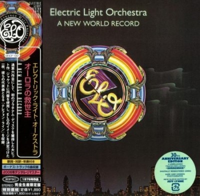 Electric Light Orchestra (E.L.O.) -  (1971-1986) [Part. I] (Lossless + MP3)