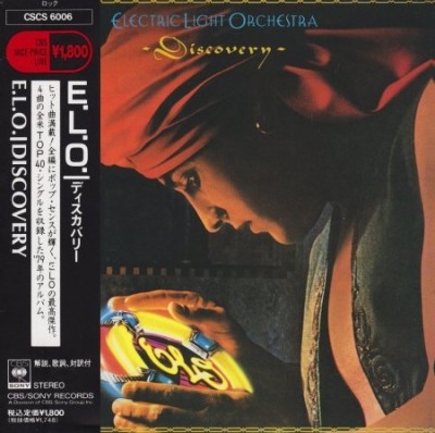 Electric Light Orchestra (E.L.O.) -  (1971-1986) [Part. I] (Lossless + MP3)