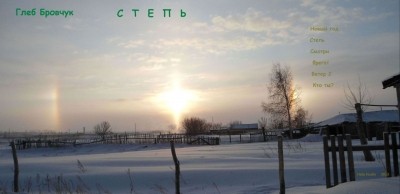   - 2  2006 / 2013