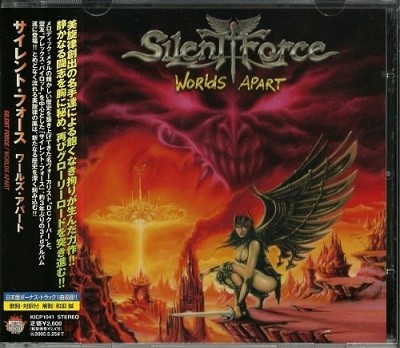 Silent Force - Discography [Japanese Edition] (2000-2013) [lossless]