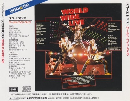 Scorpions - World Wide Live [Japanese Edition] 2CD (1985) (Lossless)