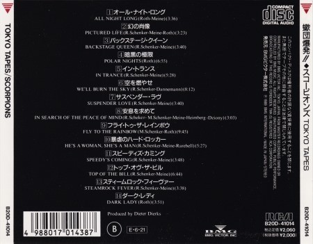 Scorpions - Tokyo Tapes [Japanese Edition] (1978) (Lossless)