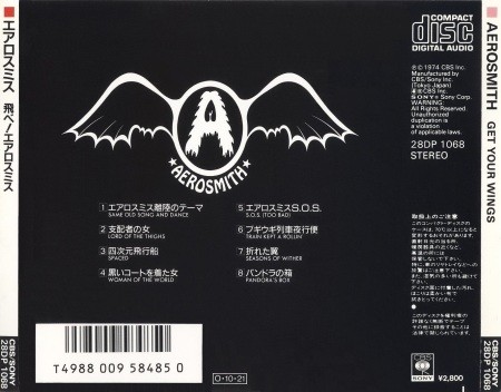 Aerosmith - Get Your Wings [Japanese Edition] (1974) (Lossless)