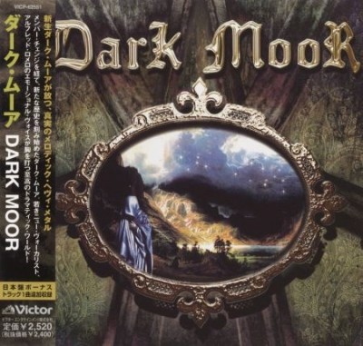 Dark Moor - ����������� (1999-2013) (Lossless + MP3)