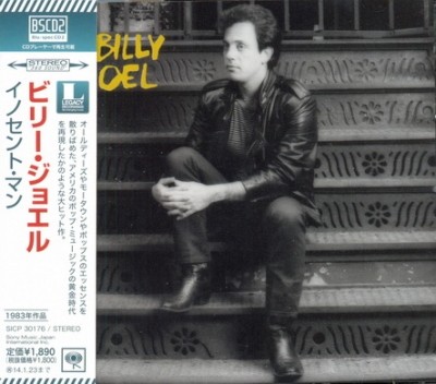 Billy Joel - An Innocent Man (1983) (Lossless)