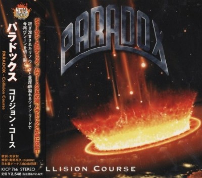 Paradox -  (1987-2012) (Lossless + MP3)