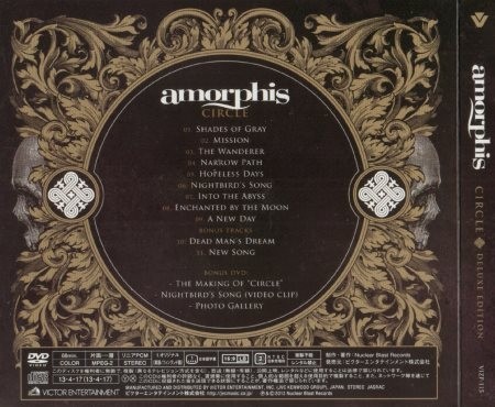 Amorphis - Circle [Japanese Edition] (2013) (Lossless)