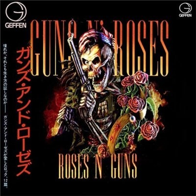 Guns N Roses - Roses N Guns (2013) (Bootleg)