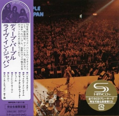 Deep Purple - Collection [19CD] (Japanese Edition) 1969-2013 (Lossless + MP3)