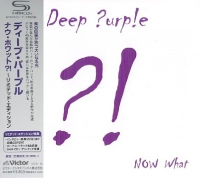 Deep Purple - Collection [19CD] (Japanese Edition) 1969-2013 (Lossless + MP3)