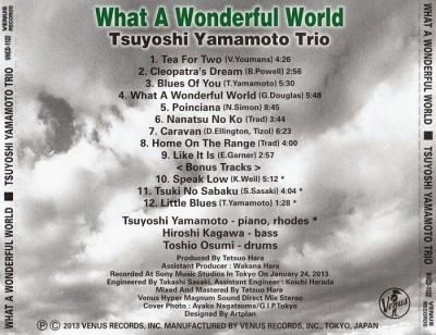 Tsuyoshi Yamamoto Trio - What A Wonderful World  (2013)