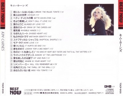 Kim Carnes - Best Now [Japan] (1991) Lossless+Mp3