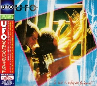 UFO - Collection (Japanese Edition) 1974-1981 (Lossless) + MP3