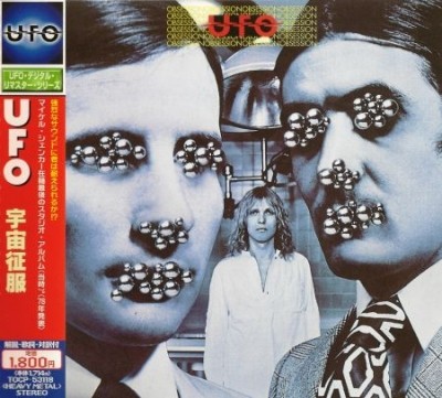 UFO - Collection (Japanese Edition) 1974-1981 (Lossless) + MP3