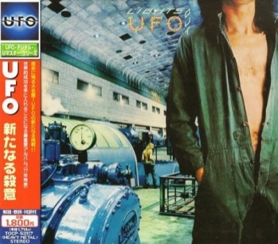 UFO - Collection (Japanese Edition) 1974-1981 (Lossless) + MP3