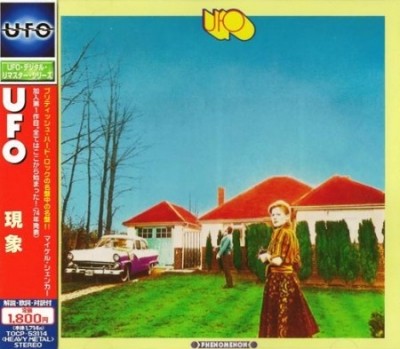 UFO - Collection (Japanese Edition) 1974-1981 (Lossless) + MP3