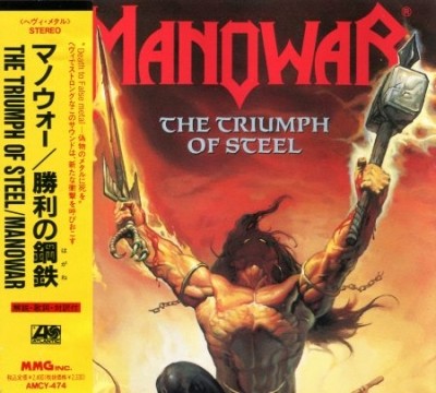 Manowar -  [30CD] (1982-2012) (Lossless + MP3)