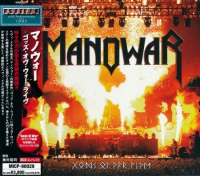 Manowar -  [30CD] (1982-2012) (Lossless + MP3)