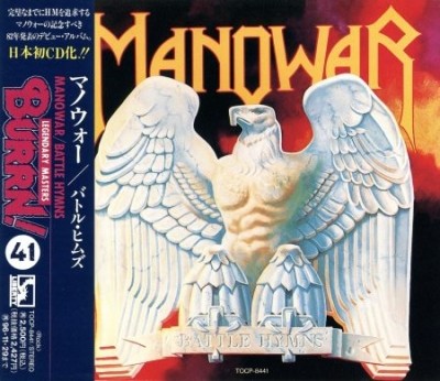 Manowar -  [30CD] (1982-2012) (Lossless + MP3)