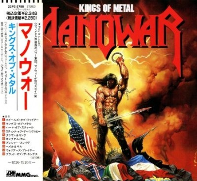 Manowar -  [30CD] (1982-2012) (Lossless + MP3)