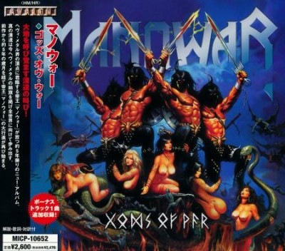 Manowar -  [30CD] (1982-2012) (Lossless + MP3)