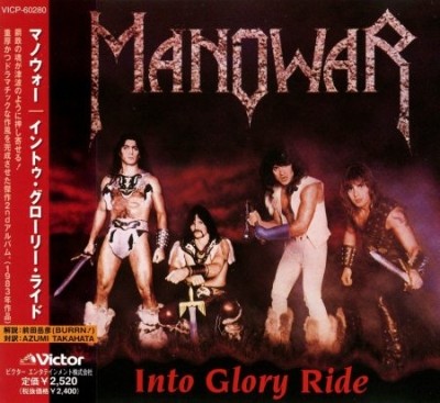 Manowar -  [30CD] (1982-2012) (Lossless + MP3)