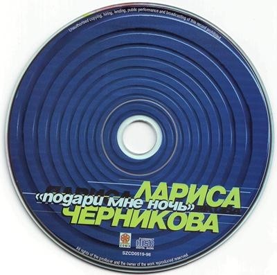   -  (1995-2012) [Lossless+Mp3]