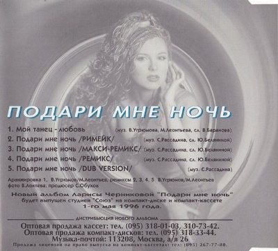   -  (1995-2012) [Lossless+Mp3]