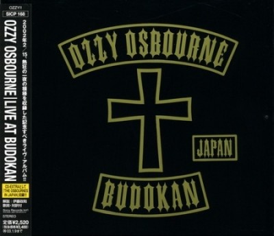 Ozzy Osbourne -  [29CD] (1980-2011) (Lossless + MP3)