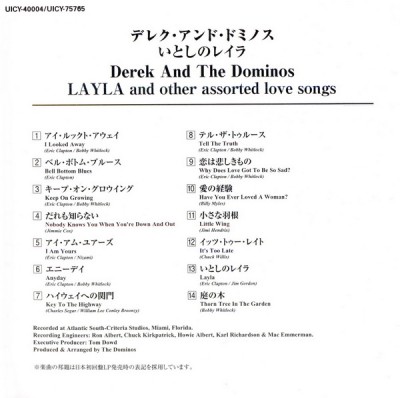 Derek And The Dominos - Layla And Other Assorted Love Songs (Mini LP Platinum SHM-CD Japan) 2013 (Lossless)