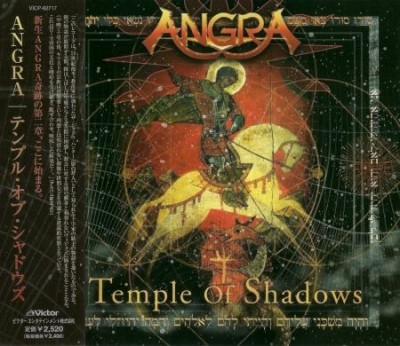 Angra -  (Japanese Edition) 1993-2012 (Lossless + MP3)