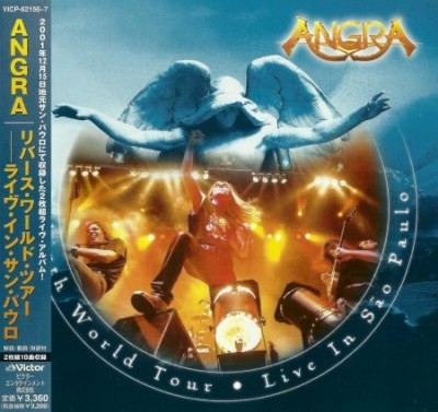 Angra -  (Japanese Edition) 1993-2012 (Lossless + MP3)