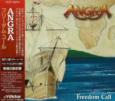 Angra -  (Japanese Edition) 1993-2012 (Lossless + MP3)