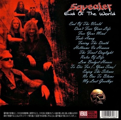 Squealer - End Of The World (The Best of) 2013