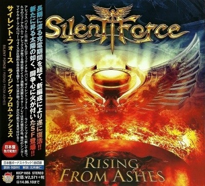 Silent Force - Discography [Japanese Edition] (2000-2013) [lossless]