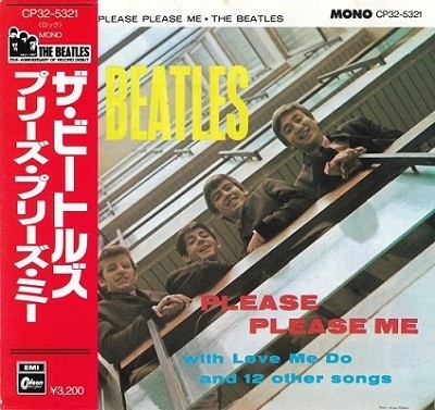 The Beatles - Discography [Japanese Edition] (1963-1970) (lossless)