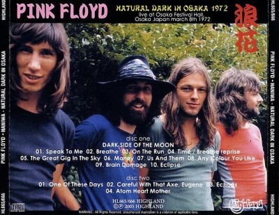 Pink Floyd - Naniwa: Natural Dark In Osaka 1972 (Remaster 2005)