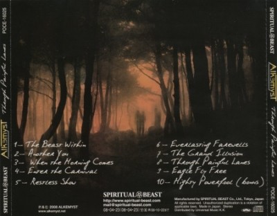 Alkemyst - Through Painful Lanes [Japanese Edition] (2008) (Lossless)