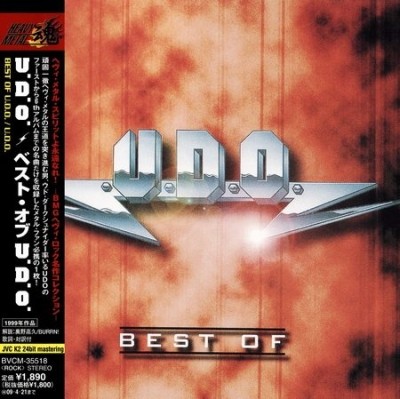 U.D.O. (UDO) -  [24CD] (1987-2002) [Pt.I] (Lossless + MP3)