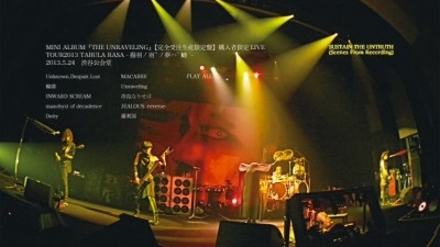 Dir en grey - Sustain the Untruth (2014) DVD5