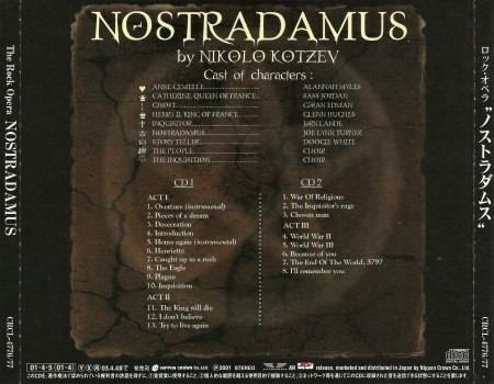 Nikolo Kotzev - Nostradamus (2CD) [Japanese Edition] (2001) (Lossless)