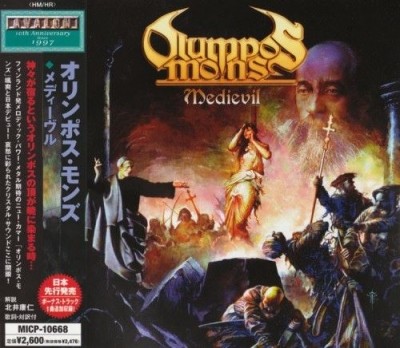 Olympos Mons - Medievil [Japanese Edition] (2007) (Lossless)