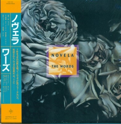 Novela - Special Box Director's Edition 2013