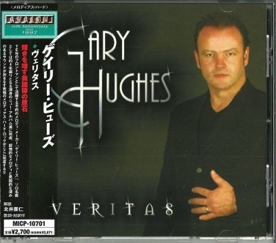 Gary Hughes (Ten) - Discography [Japanese Edition] (1990-2007) [lossless]