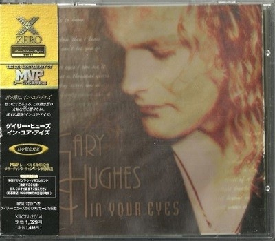 Gary Hughes (Ten) - Discography [Japanese Edition] (1990-2007) [lossless]