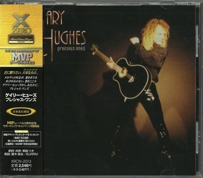 Gary Hughes (Ten) - Discography [Japanese Edition] (1990-2007) [lossless]